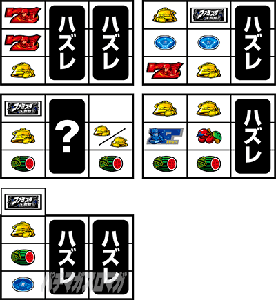 �t�@�~�X�^�񓷔�!!