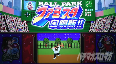 �t�@�~�X�^�񓷔�!!