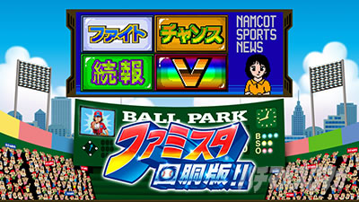 �t�@�~�X�^�񓷔�!!