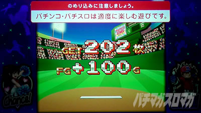 �t�@�~�X�^�񓷔�!!