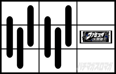 �t�@�~�X�^�񓷔�!!