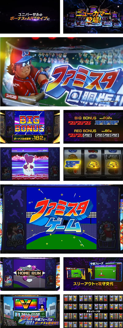 �t�@�~�X�^�񓷔�!!