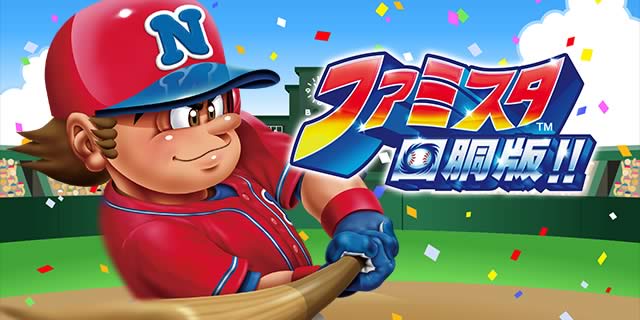 �t�@�~�X�^�񓷔�!!