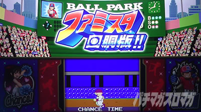 �t�@�~�X�^�񓷔�!!