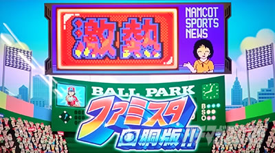 �t�@�~�X�^�񓷔�!!