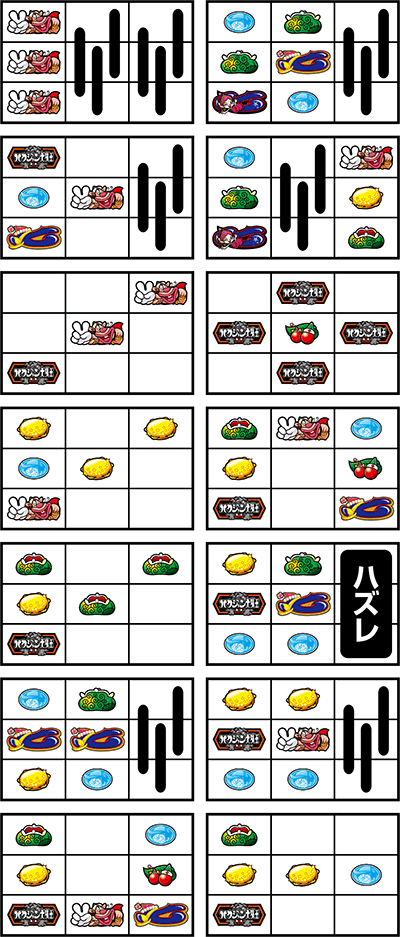 �p�`�X�� �n�N�V�����喂��