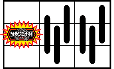 �p�`�X�� �n�N�V�����喂��