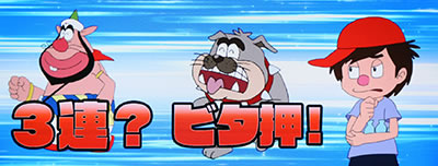 �p�`�X�� �n�N�V�����喂��