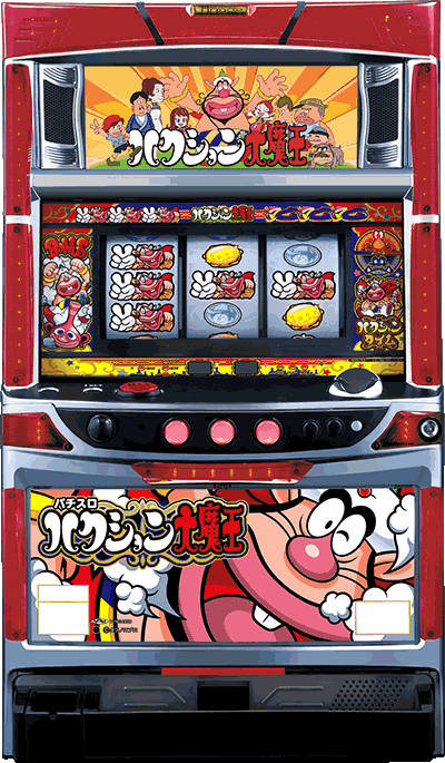 �p�`�X�� �n�N�V�����喂����ʐ^