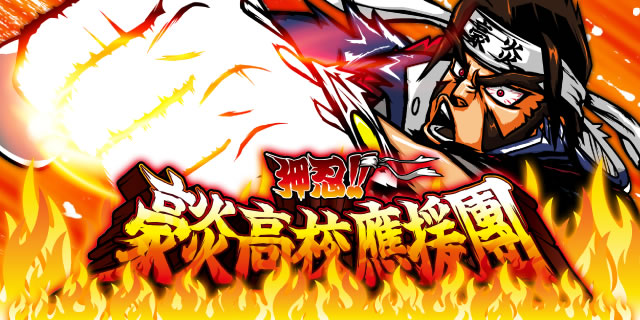 ���E!! �������Z�䉇��