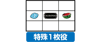 �p�`�X���[�[�K�y�C��