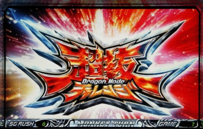 �p�`�X�� �����L�[�^�[���U