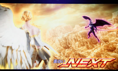 �p�`�X���S��3rd