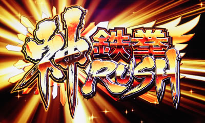 �p�`�X���S��3rd