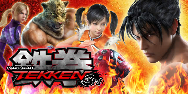 �p�`�X���S��3rd