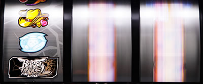 �p�`�X�� �o�[�X�g�G���W�F��