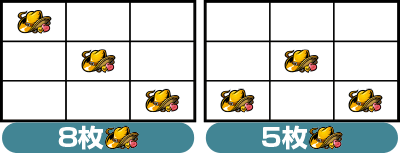 �p�`�X�� �o�[�X�g�G���W�F��