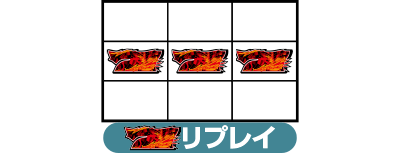 �p�`�X�� �o�[�X�g�G���W�F��