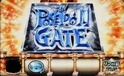 �V�[�}�X�^�[ �`�����A�������̃v�������[�h�`