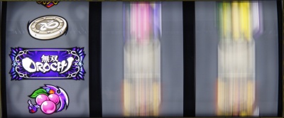 �p�`�X�����oOROCHI