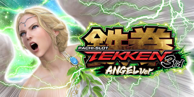 �p�`�X���S��3rd �G���W�F��Ver.