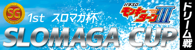 �X���}�K�t�h���[����