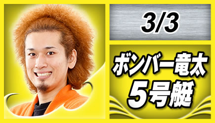 �{���o�[����