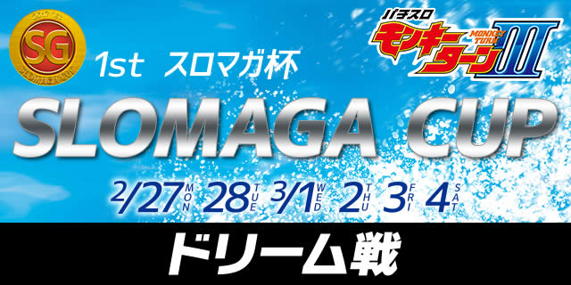 �X���}�K�t�h���[����