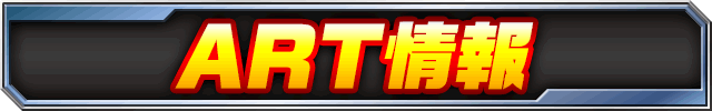 ART���