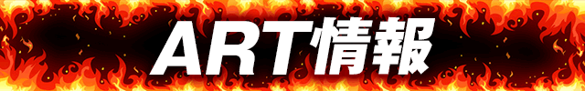 ART���