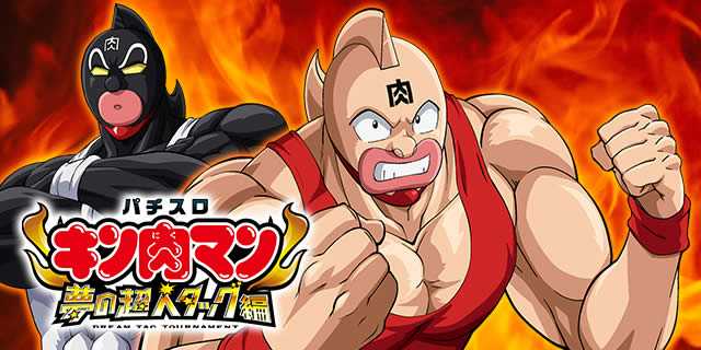 �p�`�X�� �L�����}�� �`���̒��l�^�b�O�ҁ`