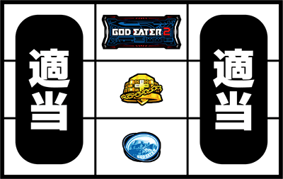 �p�`�X�� �S�b�h�C�[�^�[2