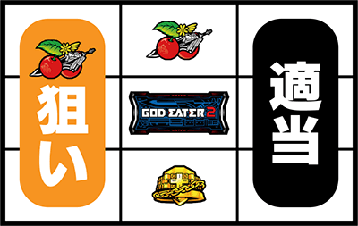 �p�`�X�� �S�b�h�C�[�^�[2