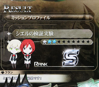 �p�`�X�� �S�b�h�C�[�^�[2