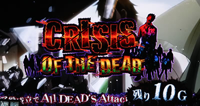 �p�`�X���w���َ��^�n�C�X�N�[���E�I�u�E�U�E�f�b�h