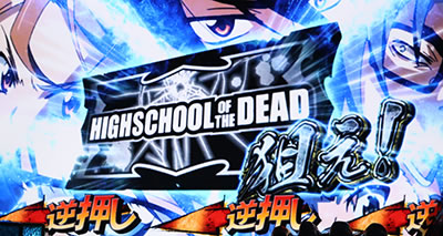 �p�`�X���w���َ��^�n�C�X�N�[���E�I�u�E�U�E�f�b�h