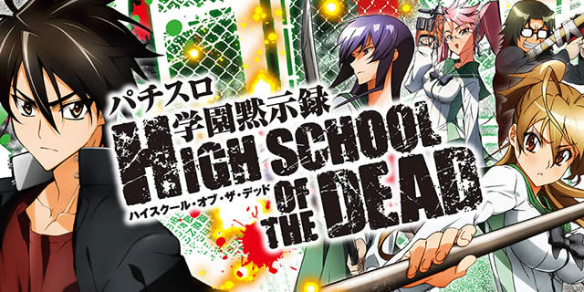 �p�`�X���w���َ��^�n�C�X�N�[���E�I�u�E�U�E�f�b�h