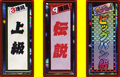 �X�[�p�[�v���l�b�gSP