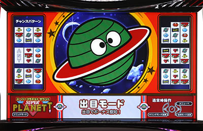 �X�[�p�[�v���l�b�gSP