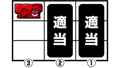 �W�����O���}�X�^�[�R���O�_��