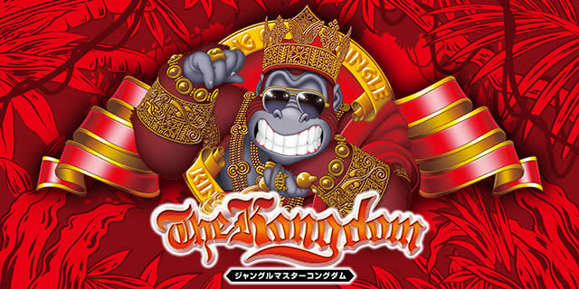 �W�����O���}�X�^�[�R���O�_��