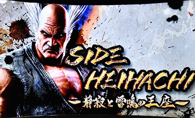 �p�`�X���S��4