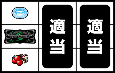 �p�`�X���S��4