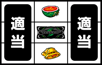 �p�`�X���S��4