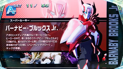 �p�`�X�� TIGER & BUNNY