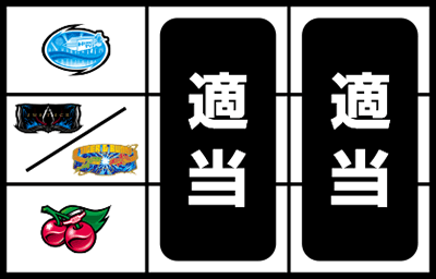 �p�`�X�� TIGER & BUNNY