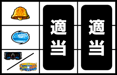 �p�`�X�� TIGER & BUNNY