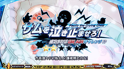 �p�`�X�� TIGER & BUNNY