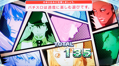 �p�`�X�� TIGER & BUNNY