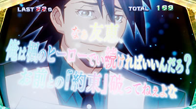 �p�`�X�� TIGER & BUNNY